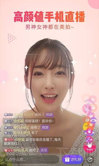 2018抖音短视频制作软件分享大全