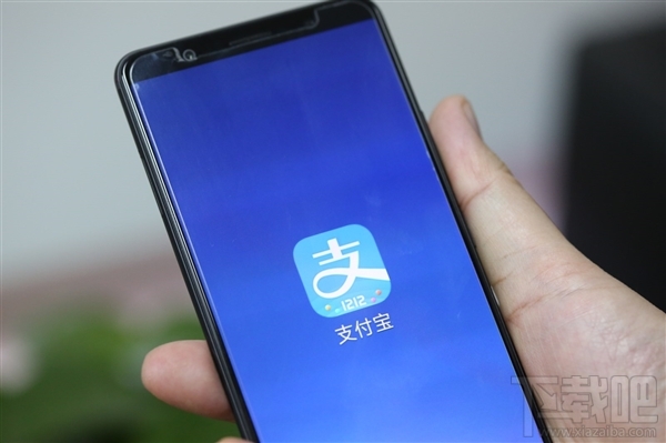 支付宝新增8项生活功能，办事不用出门
