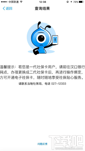 支付宝新增8项生活功能，办事不用出门