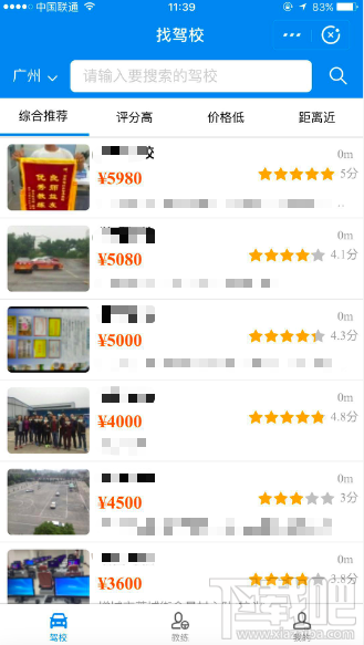 支付宝新增8项生活功能，办事不用出门