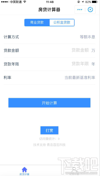 支付宝新增8项生活功能，办事不用出门