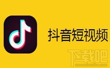 抖音短视频提现失败怎么办？