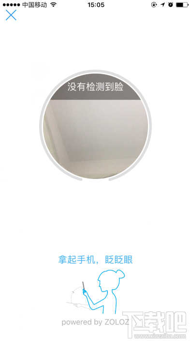 支付宝如何办理网证citd？CTID网证的办理流程介绍
