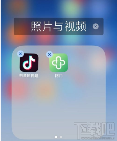 抖音短视频APP怎么清除缓存？抖音清除缓存教程