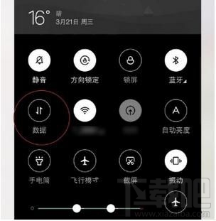 QQ阅读如何更改个性主题，换一个背景主题的方法