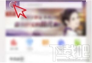 QQ阅读如何更改个性主题，换一个背景主题的方法