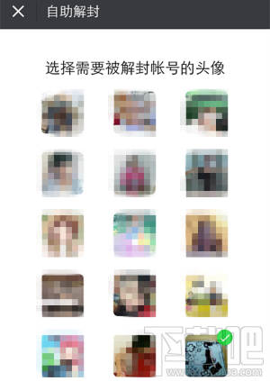 微信号长期不用怎么激活?