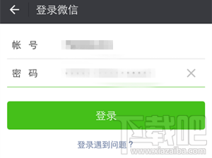 微信号长期不用怎么激活?