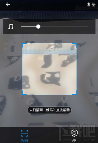 支付宝怎么防止金额被盗？