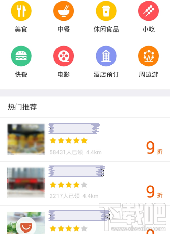 支付宝代金券怎么领？
