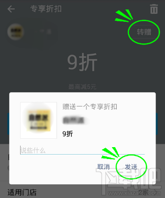 支付宝代金券怎么领？