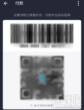 支付宝代金券怎么领？