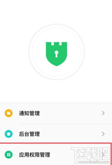 支付宝怎么访问手机通讯录?