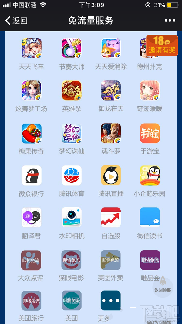 钉钉宝卡和腾讯王卡哪个好？腾讯王卡和钉钉宝卡区别对比