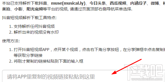 抖音怎么保存无水印视频?抖音无水印视频的保存方法