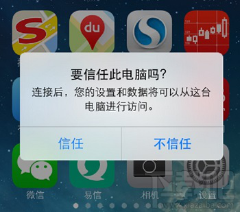 微信删除后怎么恢复聊天记录?