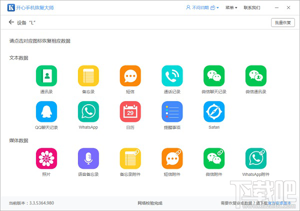 微信聊天记录怎么查?如何查看历史删除的聊天记录?
