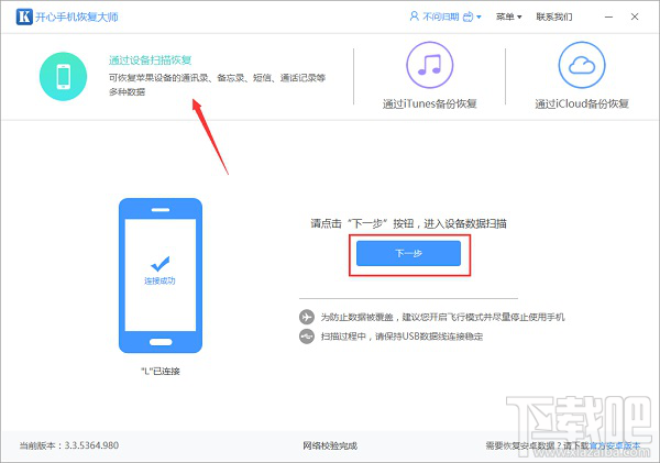 微信聊天记录怎么查?如何查看历史删除的聊天记录?