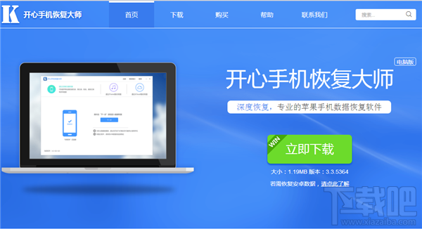微信删除后怎么恢复聊天记录?