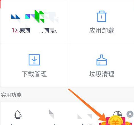 百度手机助手怎么赚钱？百度手机助手赚钱方法
