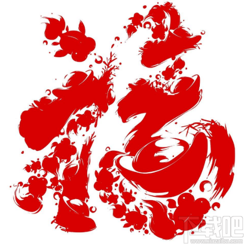 2018支付宝富强福怎么扫?2018支付宝扫富强福卡图片