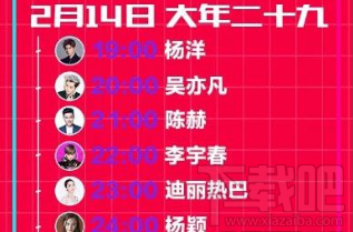 抖音抢明星红包什么时候开始？抖音抢明星红包开始时间