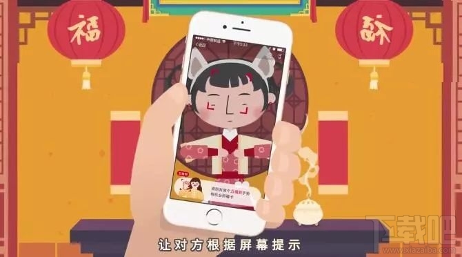 支付宝敬业福手势怎么摆？2018支付宝敬业福马云手势图