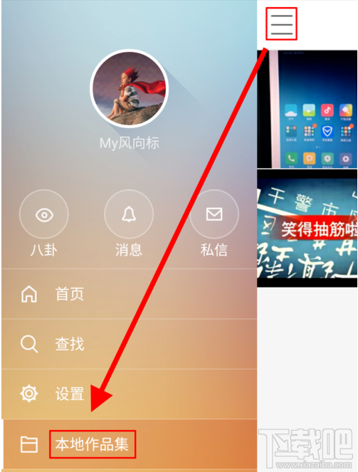快手怎么发长时间视频?快手发长视频方法