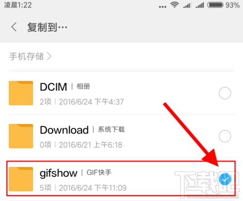 快手怎么发长时间视频?快手发长视频方法