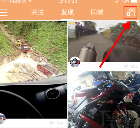 快手怎么发长时间视频?快手发长视频方法