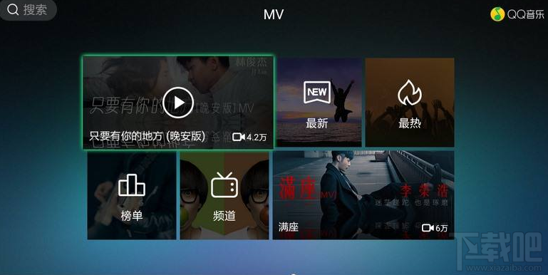 多米音乐和qq音乐哪个好用?多米音乐和qq音乐对比分析
