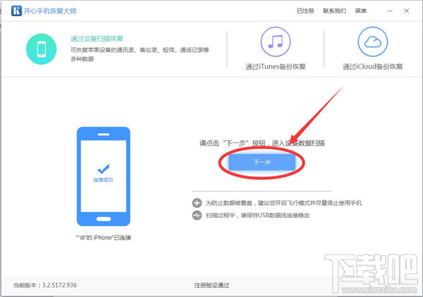 怎么恢复微信聊天记录?这个小技巧你要知道