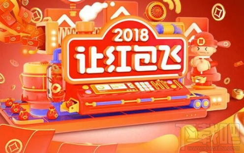 2018微博除夕幸运大转盘在哪玩?微博除夕幸运大转盘玩法介绍