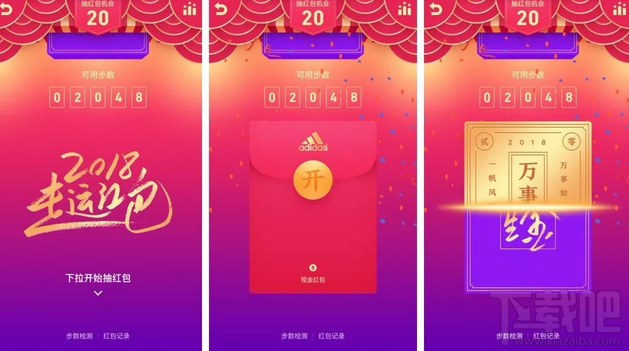 QQ春节红包新玩法“走运红包”怎么玩