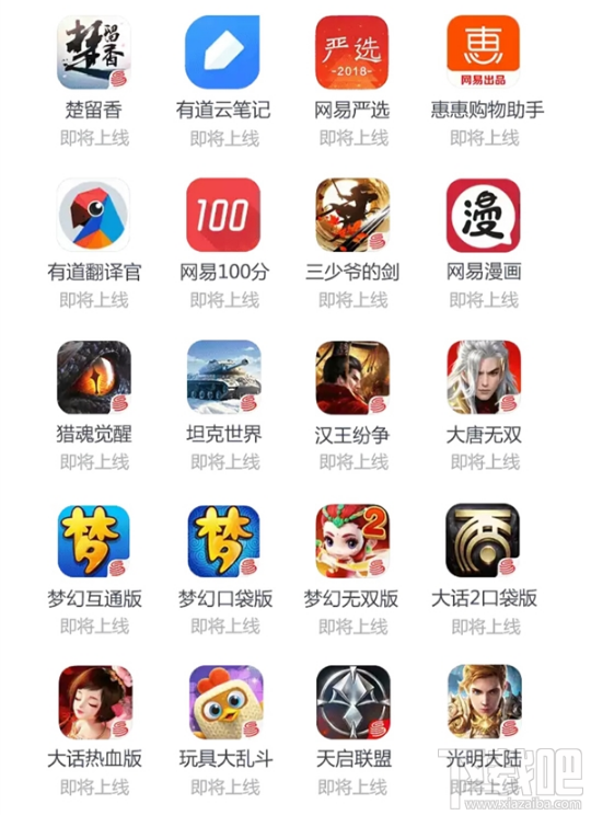 百度圣卡新增免流应用有哪些？