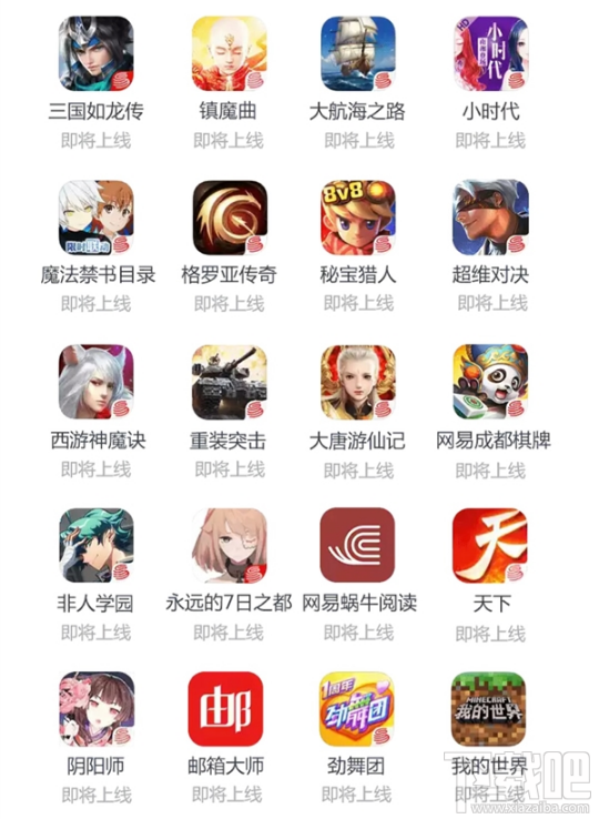 百度圣卡新增免流应用有哪些？