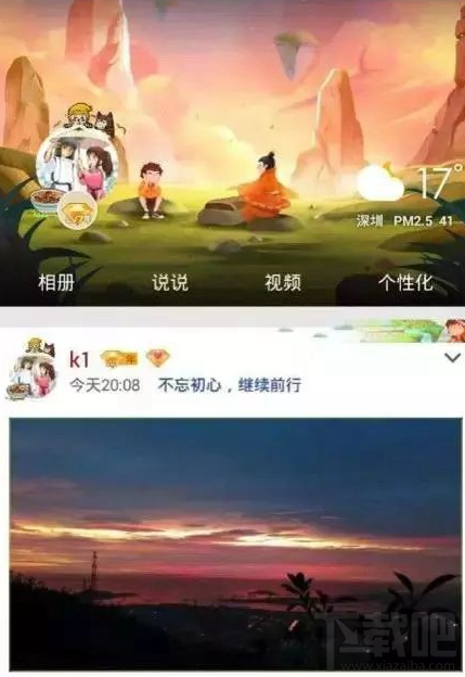 QQ空间图片语音即时描述在哪？QQ空间图片语音即时描述玩法