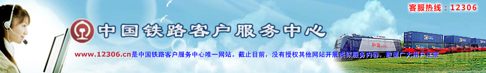 支付宝火车票立减怎么用?支付宝火车票立减活动