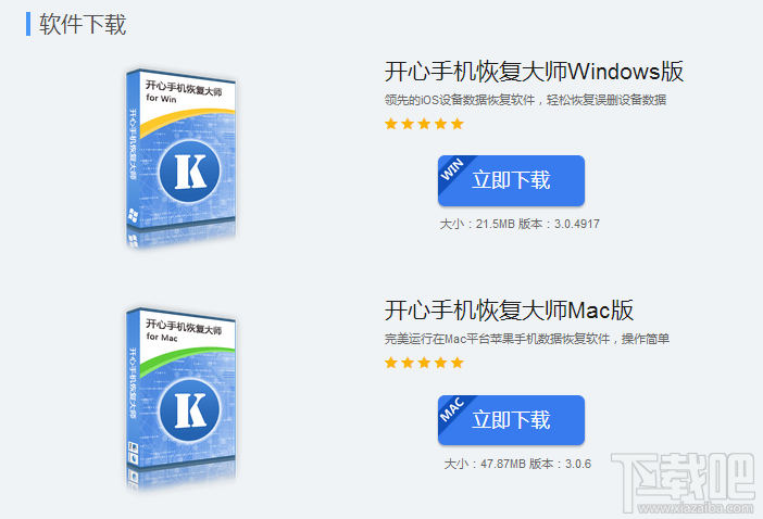 微信删除的聊天记录真的可以恢复吗?微信聊天记录恢复教程演示
