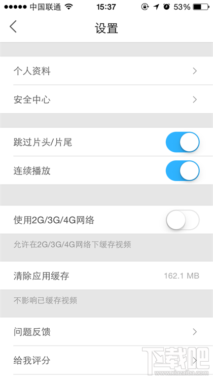 优酷怎么解绑手机号?优酷解绑手机号方法教程