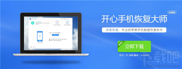 微信重新下载后怎么恢复聊天记录?微信记录找回方法