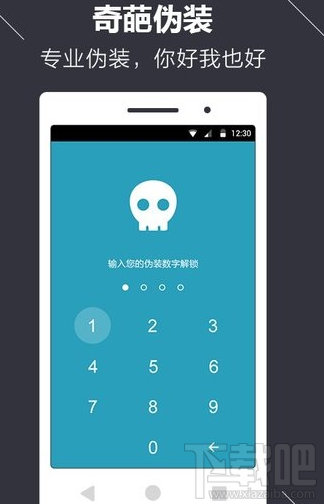 微信密码锁怎么设置 微信密码锁在哪