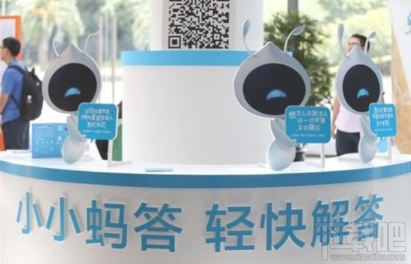 支付宝小蚂答是什么 支付宝小蚂答介绍
