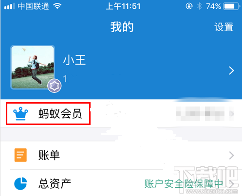 支付宝怎么免费领取优酷会员?支付宝免费领取优酷会员方法介绍