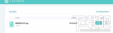 Boss直聘上发送简历的方法 怎么在Boss直聘app上发送简历