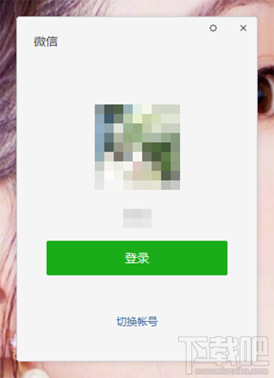 微信打不开word文档的解决方法 如何打开word文档