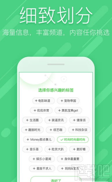 爱奇艺头条APP有哪些功能 爱奇艺头条功能介绍