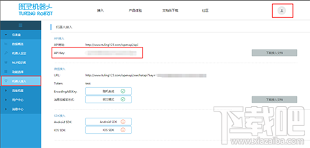 个人微信号设置微信机器人的教程 怎么拥有微信机器人