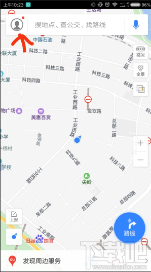 百度地图怎么设置行程提醒时间？百度地图设置提醒时间方法
