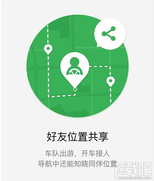 微信我的车是什么？微信我的车小程序有什么功能？